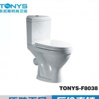 东尼斯TONYS-F8038工程马桶、分体马桶、出口非洲马桶