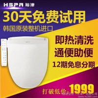 裕津智能马桶盖 妇洗洁身器卫洗丽坐即热式便盖板韩国进口HP-360